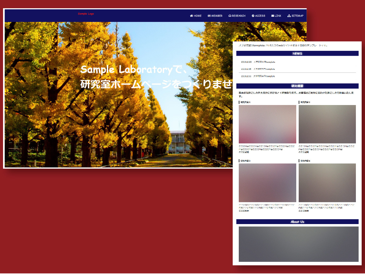 1カラムのレイアウト